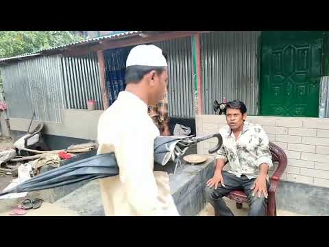 ইসমাইল ভাই এখন বিশাল ঘটক ||  Bangla fantastic funny video 2022 || H M Enamul Hasan