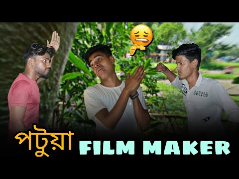 রাকিব এখন Filmmaker || Rakib Short Fun || Bangla Funny Video || Rakib