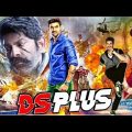 DS PLUS Full Movie In Bangla Dubbed || তামিল মুভি বাংলা ভাষা || Tamil movie Movie Bangla Dubbed