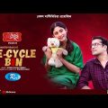 Re-Cycle Bin | রি-সাইকেল বিন | Eid New Natok 2022 | Rishi Kaushik | Safa Kabir | Bangla Natok 2022