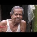 জবর দখল  | Investigation 360 Degree | jamuna tv channel | bangla news