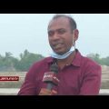 টোপ গিলে ফতুর | Investigation 360 Degree | jamuna tv channel | bangla news