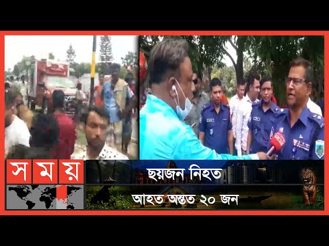 নাটোরের বনপাড়ায় যাত্রীবাহী দুই বাসের মুখোমুখি সংঘর্ষ | Bus Accident News | Natore | Somoy TV