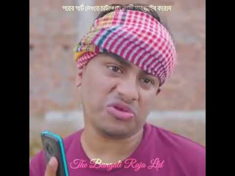 প্রেম করতাছি | DJ গরু বিক্রেতা || DJ Goru Bikreta || Bangla Funny Video|| Zan Zamin