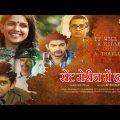 Sent Mereej Mein Hatya Hindi Dubbed Thriller Full Movie | Aparna Nair | Poojitha | Sreejith Vijay