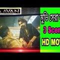 Raavan Bengali Full Movie # Jeet # Tanushree # Review & Reactions Full Bangla movie jit 2022 scenes