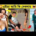 ржЕрж╕рзНржерж┐рж░ ржмрж╛ржЩрж╛рж▓рж┐ ЁЯШВ ржЗрждрж░ ржмрж╛ржЩрзНржЧрж╛рж▓рзА [Part – 67] Osthir Bangali | Bangla funny video | mayajaal | i'm mahedi