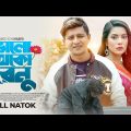 Eid Natok 2022 | Bhalo Theko Renu | Shamim Hasan Sarkar, Samonty Shoumi | Bangla Natok| Maasranga TV