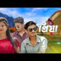 Priya Re | প্রিয়া রে | Bangla Music Video 2021 | Miraz | MH Music