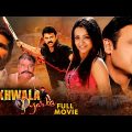 Rakhwala Pyar Ka (Namo Venkatesa) New Released Hindi Dubbed Movie | Venkatesh ,Trisha | Aditya Movie