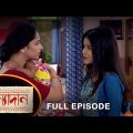 Kanyadaan – Full Episode | 30 April 2022 | Sun Bangla TV Serial | Bengali Serial