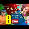 Adore Adore | আদরে আদরে | Kazi Shuvo | Sharalipi | Vabna | Asif | Official Music Video | Bangla Song