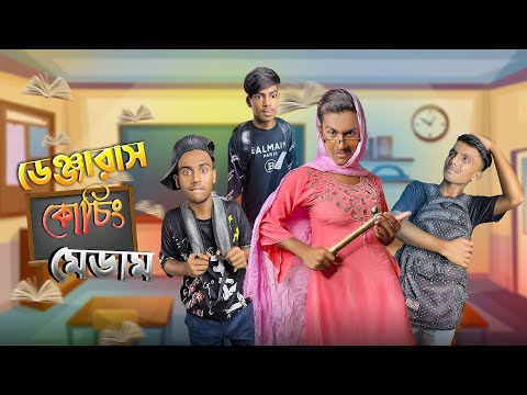 Dangerous Coaching Medam | Bangla funny video | Mr.Tahsim Official | mr.team