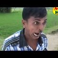 Vadaima ভাদাইমা’র কিপটামী – New Bangla Funny Video 2017 | Official Video | Music Heaven
