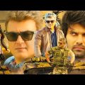 South Hindi Dubbed Action Full Movie | Ajith Kumar, Nayanthara | Player Ek Khiladi (Arrambam)