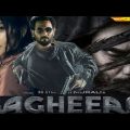 Bagheera 2022 Full Movie Hindi Dubbed Release Date | Sri Murali New Movie | Bagheera Trailer Hindi