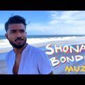 Muza – Shona Bondhu (Official Music Video) | Iqbal Ali | Bangla Folk Remix