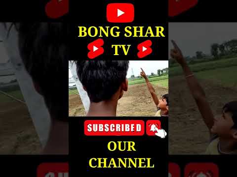 বাংলা ফানি ভিডিও|Bangla Funny Video || Bong Shar Tv #shorts  #shortvideo  #youtubeshorts #funnyvideo