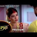 Nayantara – Preview | 5 May 2022 | Full Ep FREE on SUN NXT | Sun Bangla Serial