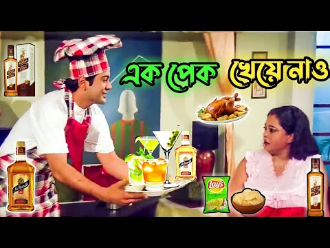 Latest Jeet Bangla Movie Comedy Video । Best Madlipz Prosenjit a boy Funny Video । Manav Jagat Ji