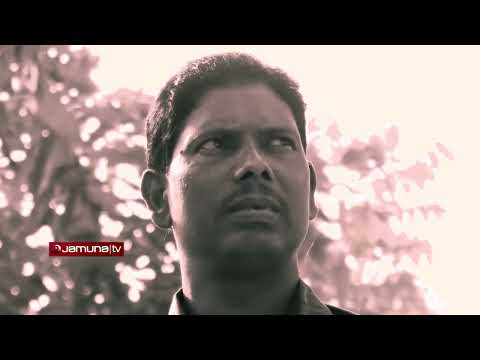 জামিনের পর বদলে গেল আসামি | Investigation 360 Degree | jamuna tv channel | bangla news