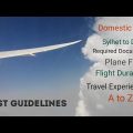 Domestic Air Travel Guidelines in Bangladesh || Sylhet to Dhaka Flight with Biman Bangladesh