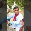 ডাক্তারের ডাক্তারী দেখলে আপনি নিজেই অবাক হবেন  Bangla fantastic funny video 2022 | H M Enamul Hasan