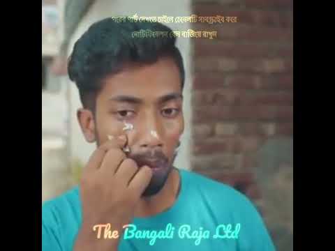 পশু হইতে সাবধান | দেশী সাংবাদিক || Desi Shangbadik || Bangla Funny Video 2022 || Zan Zamin