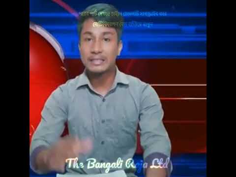 এক মাস বৃষ্টি হবে না | দেশী সাংবাদিক || Desi Shangbadik || Bangla Funny Video 2022 || Zan Zamin