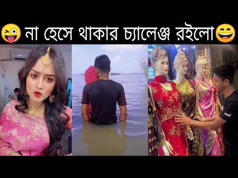 অস্থির বাঙালি | Part 10| Bangla funny video | Mayajaal | Funny facts | Facts bangla | Bd real facts