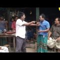 Vadaima চোরের আবার হাচাকতা – Chorer Abar Hachakotha | New Bangla Funny Video 2017 | Music Heaven