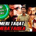 Meri Taqat Mera Faisla (Venghai) Tamil Hindi Dubbed Full Movie | Dhanush, Tamannaah, Prakash Raj