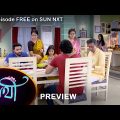 Saathi – Preview | 9 May 2022 | Full Ep FREE on SUN NXT | Sun Bangla Serial