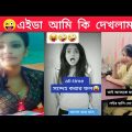 অস্থির বাঙালি | Part 11| Bangla funny video | Mayajaal | Funny facts | Facts bangla | Bd real facts