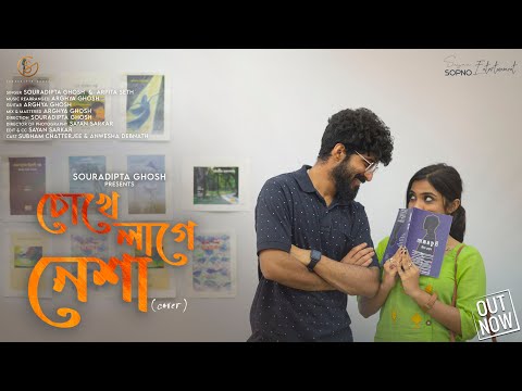 Chokhe Lage Nesha | চোখে লাগে নেশা | Cover | Souradipta | Arpita | Bengali Music Video 2022