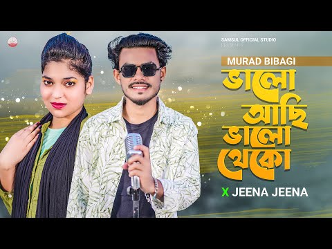Valo Aci Valo Theko X Jeena Jeena | New Version | Murad Bibagi | Bangla New Song 2022