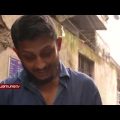 শান্তির নীড়ে অশান্তি! | Investigation 360 Degree | jamuna tv channel | bangla news