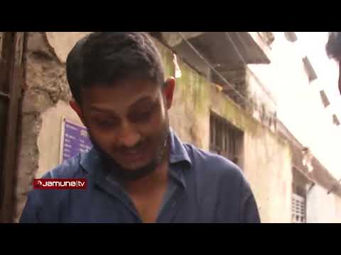 শান্তির নীড়ে অশান্তি! | Investigation 360 Degree | jamuna tv channel | bangla news