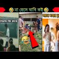 অস্থির বাঙালি & অস্থির বিদেশি(Special)Bangla funny video | না হেসে যাবি কই | mayajaal | Facts bangla