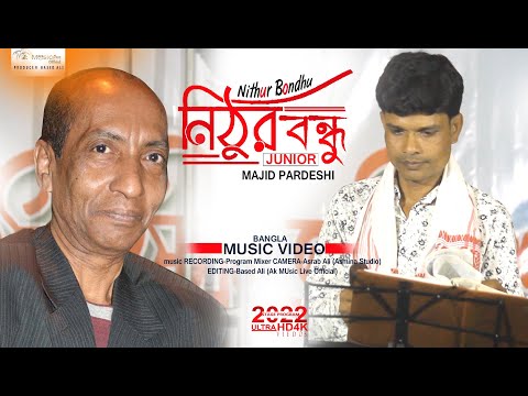 nithur bondhu re | Junior Majid Pardeshi | Bangla love Sad Song | Fangshan 2022 | Bangla Music Video