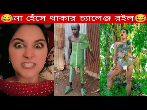 অস্থির বাঙালি Part 56 | Bangla funny video | mayajaal | TPT Hasir hat | pinikpi | osthir bangali