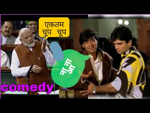 bangla funny video| bangla comedy| bangla comedy dialouge status| bangla comedy dialogue status