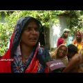 আসল দুঃস্থ নকল দুঃস্থ  | Investigation 360 Degree | jamuna tv channel | bangla news