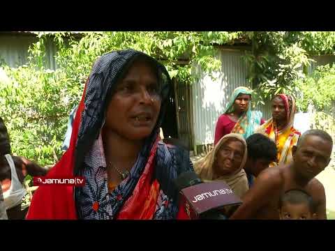 আসল দুঃস্থ নকল দুঃস্থ  | Investigation 360 Degree | jamuna tv channel | bangla news
