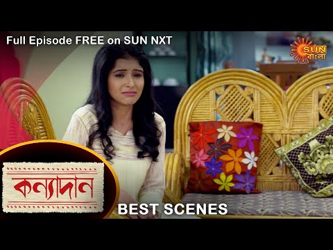 Kanyadaan – Best Scene | 7 May 2022 | Sun Bangla TV Serial | Bengali Serial