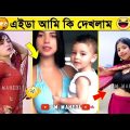 অস্থির বাঙালি🤣 Osthir Bangali | Part 71 | Bangla Funny Video | Facts Bangla | mayajaal | funny facts