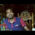 সুপেয় পানিতে অপ্রিয় দুর্নীতি | Investigation 360 Degree | jamuna tv channel | bangla news