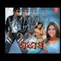 Sangharsha | সংঘর্ষ | Bangla Full Movie | Prosenjit | Swastika Mukherjee | Bengali Movie |