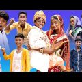 বাংলা নাটক বাটখারা স্বামী || Funny Video 2022 || Batkhara Shami || Palli Gram TV New Video 2022…