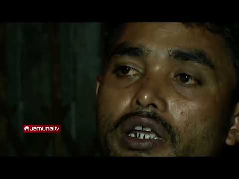 মানবপাচারের পাঁচালী | Investigation 360 Degree | jamuna tv channel | bangla news